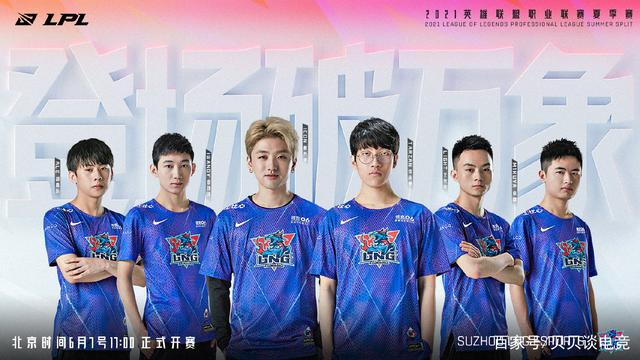 来了新的主 来了新的主