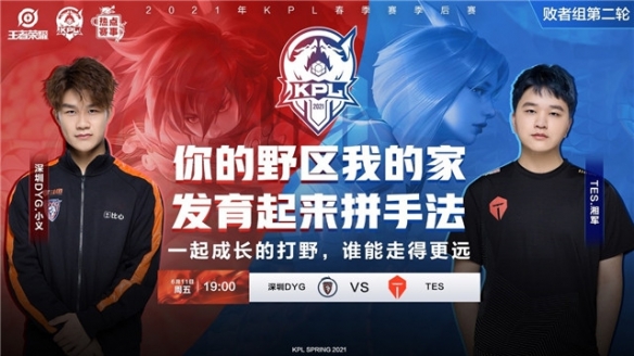 一手资料 一手资料