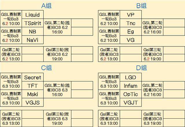 后防中坚赛