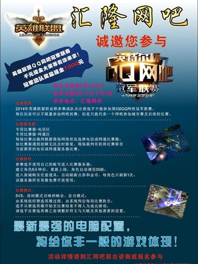 设立申诉通