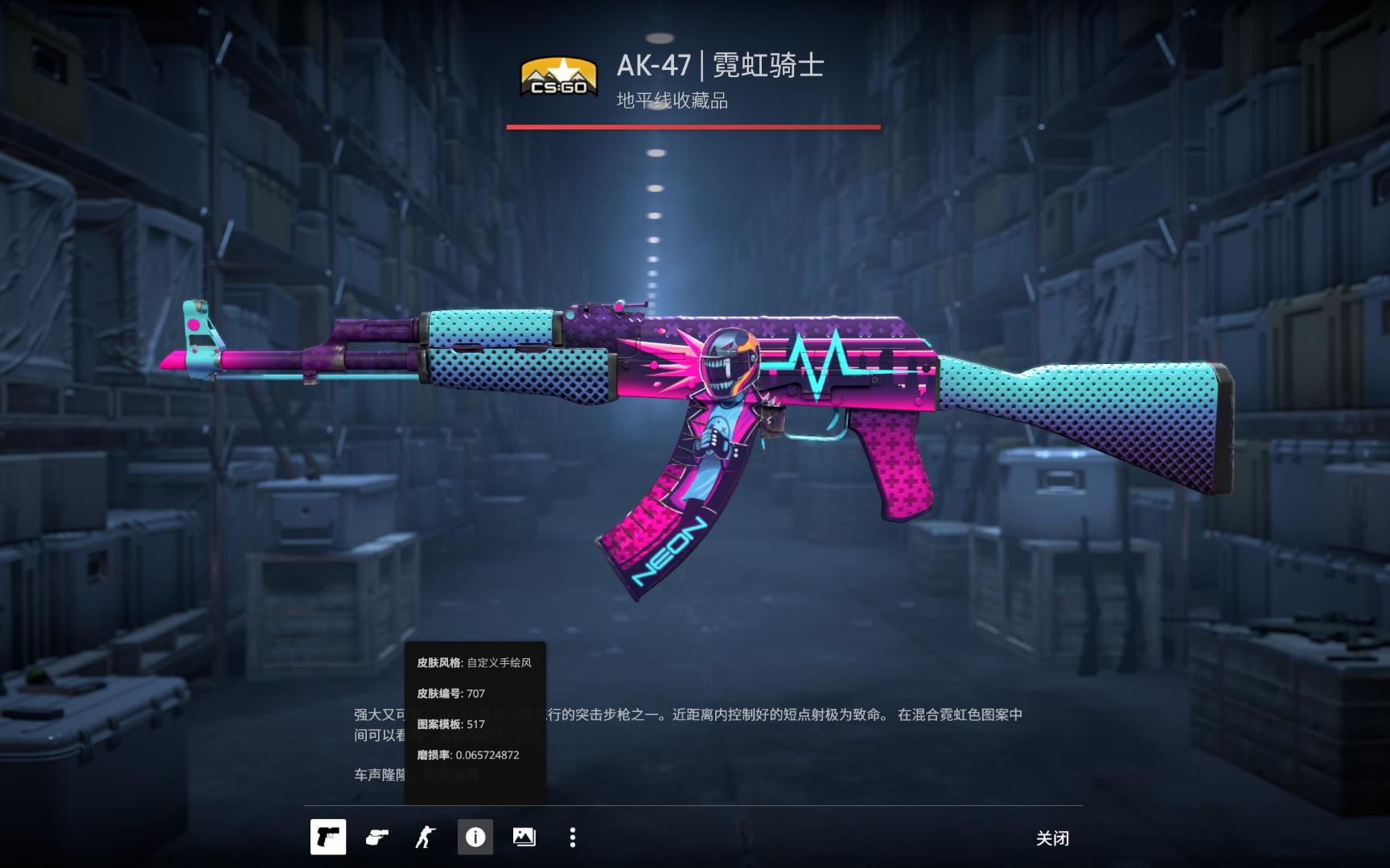 东克树的首