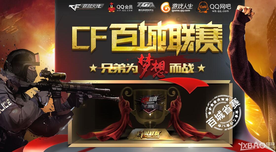确的胜利条